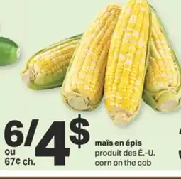 L'Intermarché MAÏS EN ÉPIS offer
