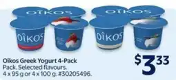Walmart Oikos greek yogurt offer