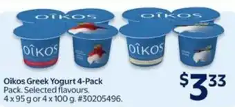 Walmart Oikos greek yogurt offer