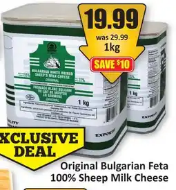 Starsky Original Bulgarian Feta 100% Sheep Milk Cheese offer