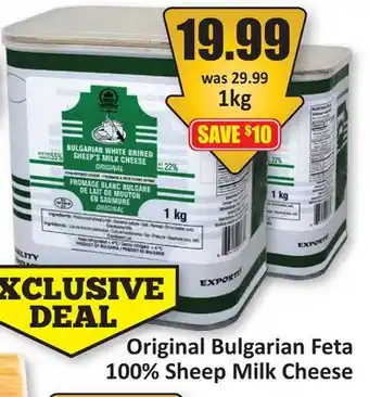 Starsky Original Bulgarian Feta 100% Sheep Milk Cheese offer