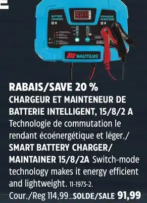 Canadian Tire MAINTAINER 15 offer
