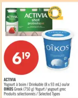 Pharmaprix ACTIVIA Yogourt Drinkable (8 x 93 mL) or OIKOS Greek (750 g) Yogurt offer