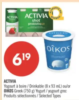 Pharmaprix ACTIVIA Yogourt Drinkable (8 x 93 mL) or OIKOS Greek (750 g) Yogurt offer
