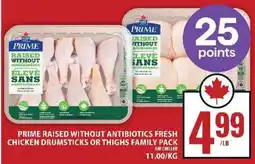 Food Basics PRIME RAISED WITHOUT ANTIBIOTICS FRESH CHICKEN DRUMSTICKS OR THIGHS FAMILY PACK offer