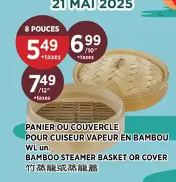 Kim Phat WL BAMBOO STEAMER BASKET OR COVER offer