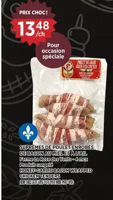 Kim Phat HONEY-GARLIC BACON WRAPPED CHICKEN TENDERS offer