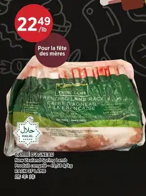 Kim Phat New Zealand Spring Lamb RACK OF LAMB offer