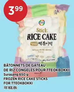 Kim Phat Surasang FROZEN RICE CAKE STICKS FOR TTEOKBOKKI offer