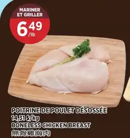 Kim Phat BONELESS CHICKEN BREAST offer