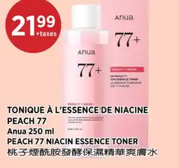 Kim Phat Anua PEACH 77 NIACIN ESSENCE TONER offer