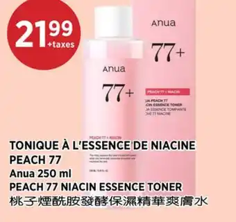 Kim Phat Anua PEACH 77 NIACIN ESSENCE TONER offer