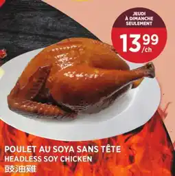 Kim Phat HEADLESS SOY CHICKEN offer