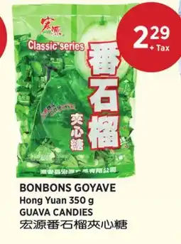 Kim Phat Hong Yuan GUAVA CANDIES offer