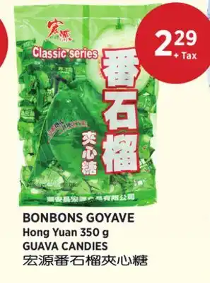 Kim Phat Hong Yuan GUAVA CANDIES offer