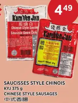 Kim Phat KYJ CHINESE STYLE SAUSAGES offer