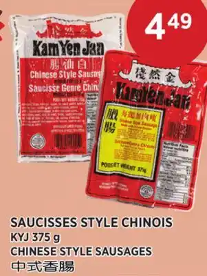 Kim Phat KYJ CHINESE STYLE SAUSAGES offer