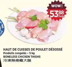 Kim Phat BONELESS CHICKEN THIGHS offer
