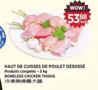 Kim Phat BONELESS CHICKEN THIGHS offer