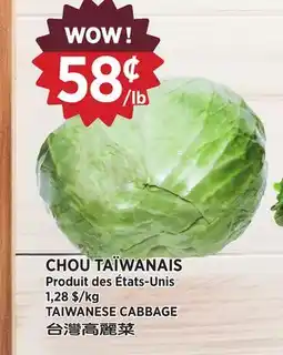Kim Phat TAIWANESE CABBAGE offer