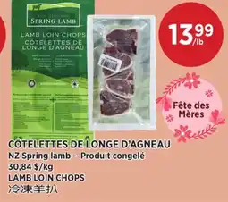 Kim Phat NZ Spring lamb LAMB LOIN CHOPS offer