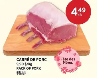 Kim Phat RACK OF PORK offer