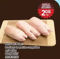 Kim Phat PORK FEET offer