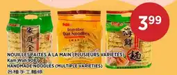 Kim Phat Kam Wah HANDMADE NOODLES (MULTIPLE VARIETIES) offer