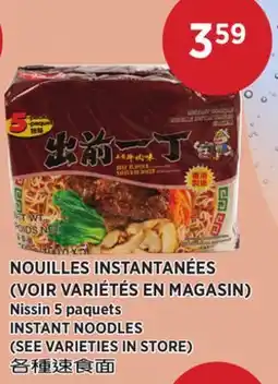 Kim Phat Nissin INSTANT NOODLES offer