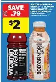 Real Canadian Superstore BODYARMOR Super Drink, Glaceau Vitaminwater, or Smartwater offer