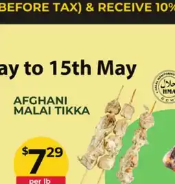 Food World Supermarket AFGHANI MALAI TIKKA offer