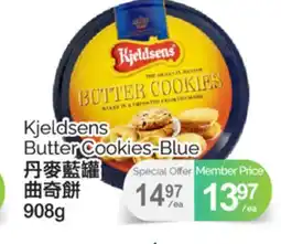 T&T Supermarket KJELDSENS BUTTER COOKIES-BLUE, 908 G offer
