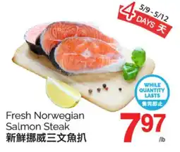 T&T Supermarket FRESH NORWEGIAN SALMON STEAK offer