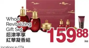 T&T Supermarket WHOO REVITALIZING GIFT SET offer
