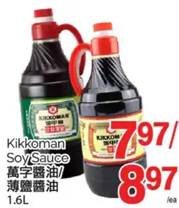 T&T Supermarket KIKKOMAN SOY SAUCE, 1.6L offer