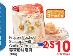 T&T Supermarket FROZEN COOKED SCALLOPS WITH GARLIC VERMICELLI, 200g offer