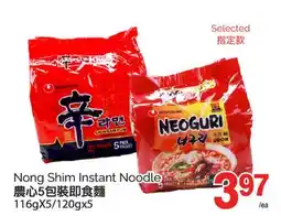 T&T Supermarket NONG SHIM INSTANT NOODLE, 116GX5/120GX5 offer