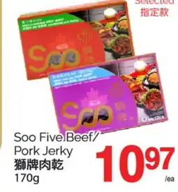 T&T Supermarket SOO FIVE BEEF/PORK JERKY, 170 G offer