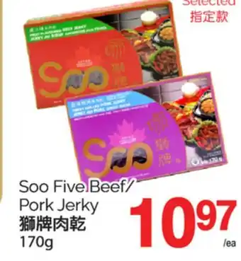 T&T Supermarket SOO FIVE BEEF/PORK JERKY, 170 G offer