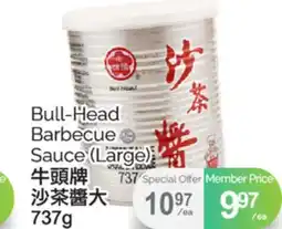 T&T Supermarket BULL-HEAD BARBECUE SAUCE (LARGE), 737G offer