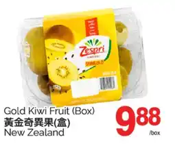 T&T Supermarket GOLD KIWI FRUIT (Box) offer