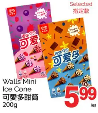 T&T Supermarket WALLS MINI ICE CONE, 200G offer