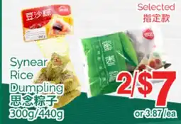 T&T Supermarket SYNEAR RICE DUMPLING, 300G/440G offer