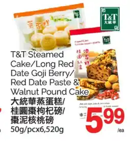 T&T Supermarket T&T STEAMED CAKE/ LONG RED DATE GOJI BERRY/ RED DATE PASTE & WALNUT POUND CAKE, 50g/pcx6,520g offer