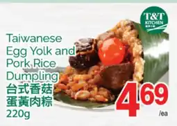 T&T Supermarket TAIWANESE EGG YOLK AND PORK RICE DUMPLING, 220g offer