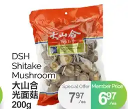 T&T Supermarket DSH SHITAKE MUSHROOM, 200G offer