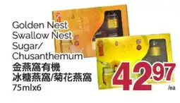 T&T Supermarket GOLDEN NEST SWALLOW NEST SUGAR/ CHUSANTHEMUM, 75mlx6 offer