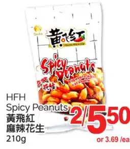 T&T Supermarket HFH SPICY PEANUTS,210G offer