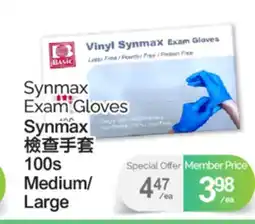 T&T Supermarket SYNMAX EXAM GLOVES, 100S offer