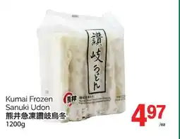 T&T Supermarket KUMAI FROZEN SANUKI UDON, 1200 G offer